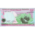 P26a Rwanda 500 Francs Year 1998